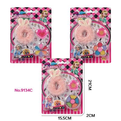 三款儿童彩妆化妆品 - OBL10053011