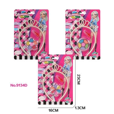 三款儿童彩妆化妆品 - OBL10053012