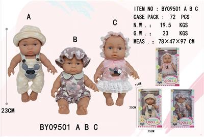Slush / Ruanjiao Series - OBL10053179