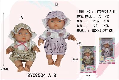 Slush / Ruanjiao Series - OBL10053182