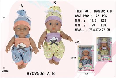 Slush / Ruanjiao Series - OBL10053184
