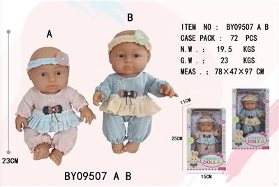 Slush / Ruanjiao Series - OBL10053185