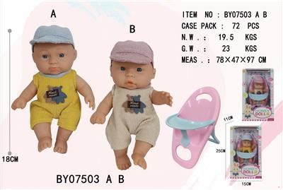 Slush / Ruanjiao Series - OBL10053201