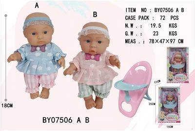 Slush / Ruanjiao Series - OBL10053204