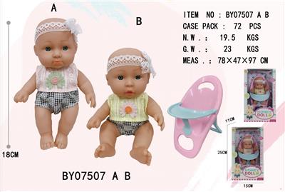 Slush / Ruanjiao Series - OBL10053205