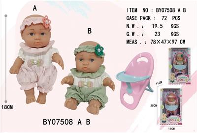 Slush / Ruanjiao Series - OBL10053206