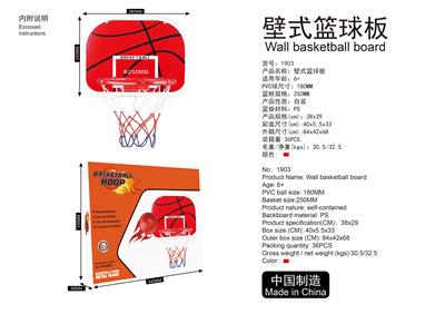 Basketball board / basketball - OBL10053319