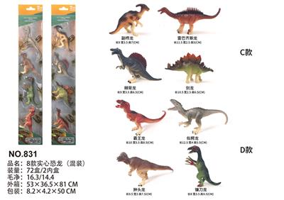 Animaltoys - OBL10053334