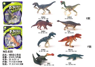 Animaltoys - OBL10053337