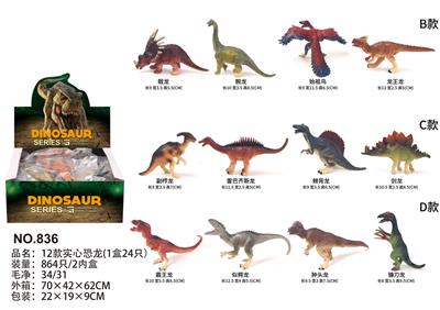 Animaltoys - OBL10053338