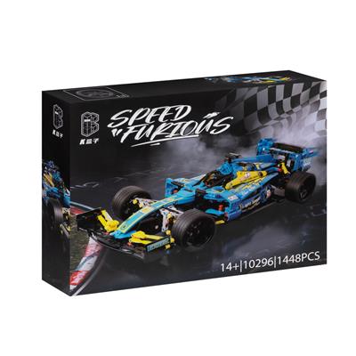 蓝色法拉利F1赛车  1448PCS - OBL10053365