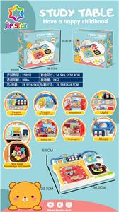 Baby toys series - OBL10053368