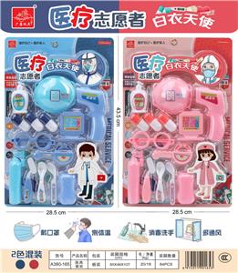 小天使医具 - OBL10053375