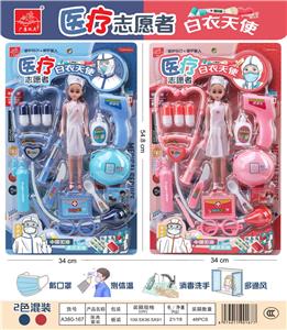 医具 - OBL10053377