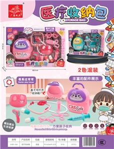 医疗收纳箱 - OBL10053378