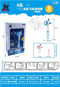 Bubble water / bubble stick - OBL10054275