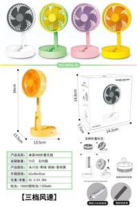 Fan - OBL10054297