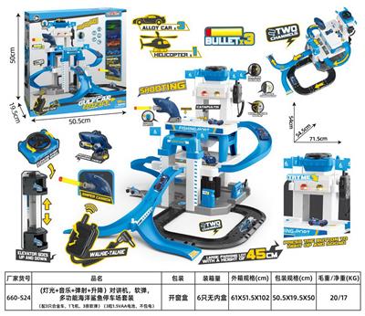 （灯光+音乐+弹射+升降） 对讲机、软弹、多功能海洋鲨鱼停车场套装（配3只合金车 1飞机 3条软弹）3pcs 1.5V AA电池 不包电 - OBL10054323