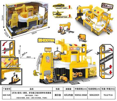 （灯光+音乐） 建筑、多功能工程总部停车场套装（配1只合金车 1飞机 ）3pcs AG13纽扣电池包电+2粒1.5V AA电池 不包电 - OBL10054329