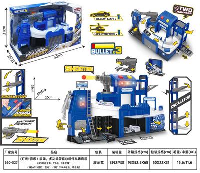 （灯光+音乐） 软弹、多功能警察总部停车场套装（配1只合金车 1飞机 3软弹 ）3pcs AG13纽扣电池包电+2粒1.5V AA电池 不包电 - OBL10054336