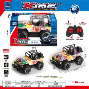 Remote control cars / tanks - OBL10054566