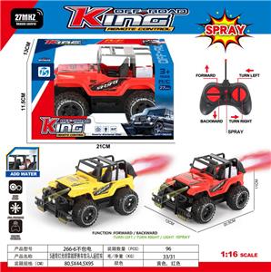 Remote control cars / tanks - OBL10054568