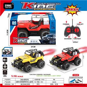 Remote control cars / tanks - OBL10054569