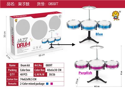 Toydrum - OBL10055500