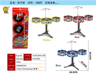 Toydrum - OBL10055501