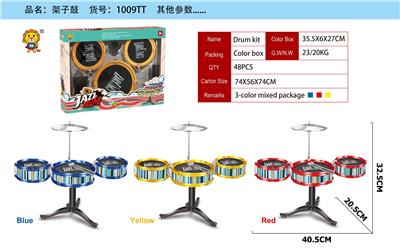 Toydrum - OBL10055502