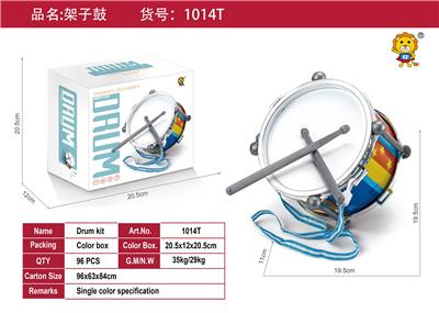 Toydrum - OBL10055503