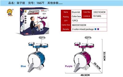 Toydrum - OBL10055506