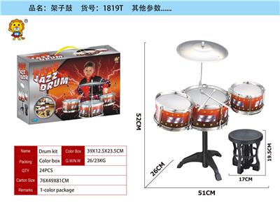 Toydrum - OBL10055508