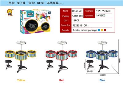 Toydrum - OBL10055509