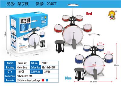 Toydrum - OBL10055515