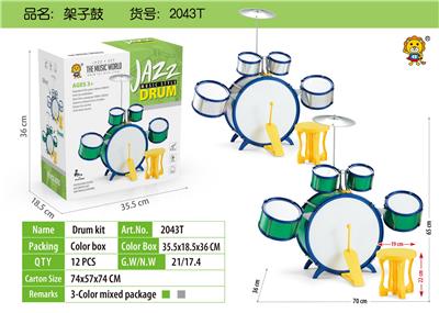 Toydrum - OBL10055518