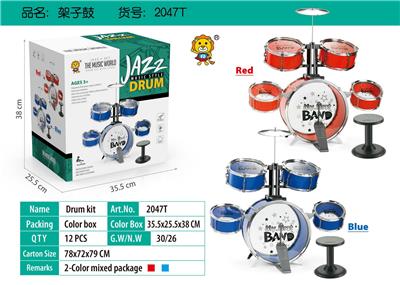 Toydrum - OBL10055521