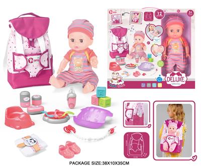 Babytrollyfordoll - OBL10055663