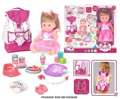 Babytrollyfordoll - OBL10055664