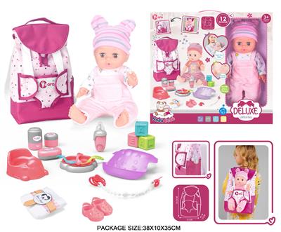 Babytrollyfordoll - OBL10055665