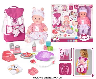 Babytrollyfordoll - OBL10055666