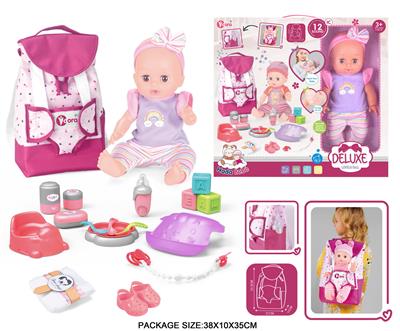 Babytrollyfordoll - OBL10055667