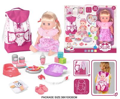 Babytrollyfordoll - OBL10055668