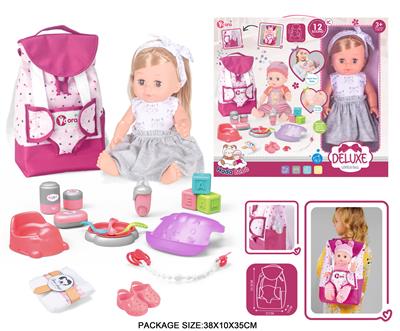 Babytrollyfordoll - OBL10055670