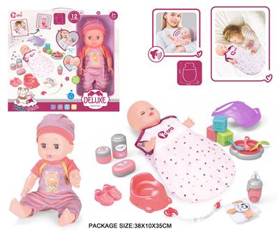 Babytrollyfordoll - OBL10055673