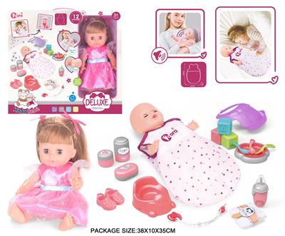 Babytrollyfordoll - OBL10055674