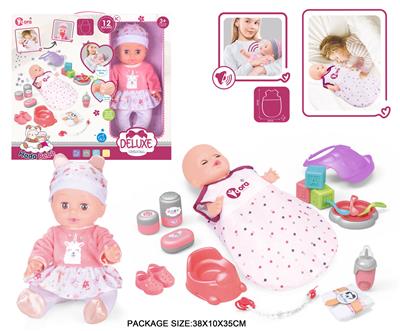 Babytrollyfordoll - OBL10055676