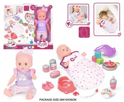 Babytrollyfordoll - OBL10055677