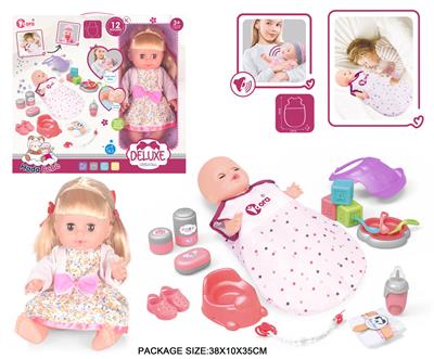 Babytrollyfordoll - OBL10055679