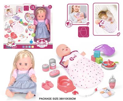 Babytrollyfordoll - OBL10055681